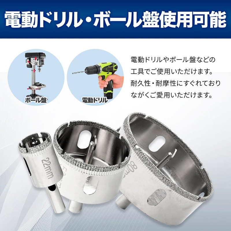 Diamond Hole Saw for Pottery, Drill Bit, For Drilling Glass,