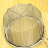 Hogdseirrs Inoue Kanaami Industrial Strainer Boiling Basket, Deep, 7.1 inches