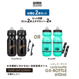 GORIX GX-BOTTLE Bicycle Bottle, 21.0 fl oz (610 ml) Bottle & Tire Lever Set, Road Bike, Hydration, Matte Black, Cycle Bottle, Sports Bottle