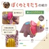 FOily TOily Dog Toy, Chewing Toy, Durable, Stuffed Animal for