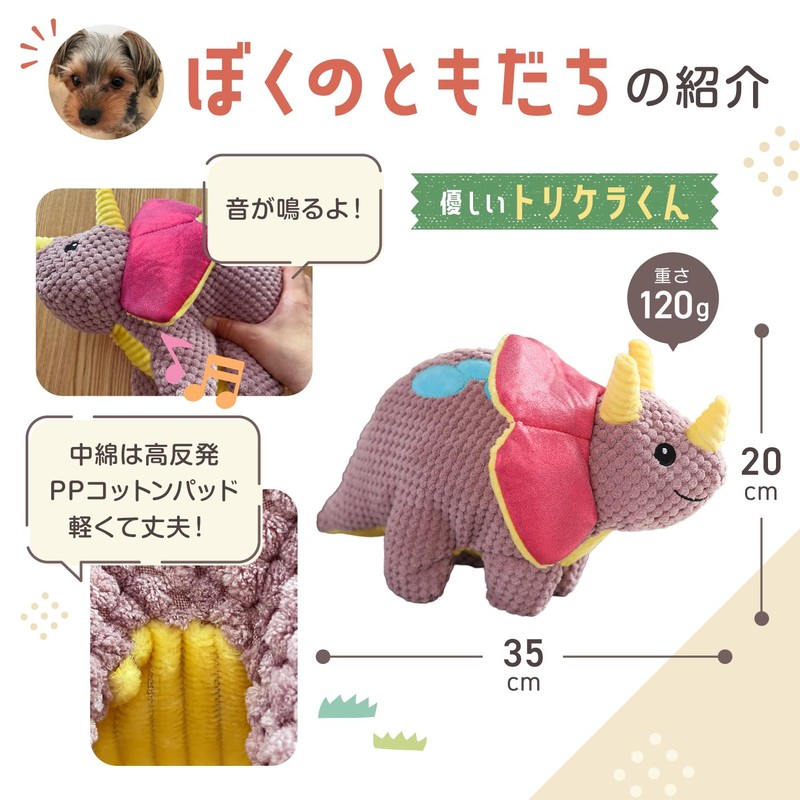 FOily TOily Dog Toy, Chewing Toy, Durable, Stuffed Animal for