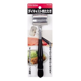 Pearl Metal Enjoy KITCHEN C-4794 Diecast Meat Tenderizer