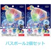BSS-01 Full Tack Toy, Bath Salt, Sparkle, Diamond, Bath Balls,