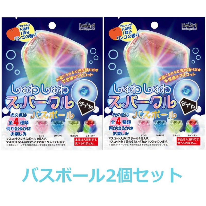 BSS-01 Full Tack Toy, Bath Salt, Sparkle, Diamond, Bath Balls,