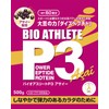 pixiaisixi・baio baioasuri-to P3 Acai 500g BAA001 