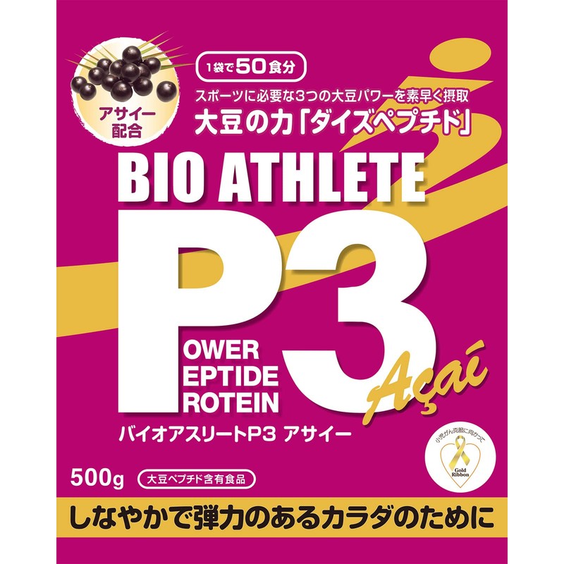 pixiaisixi・baio baioasuri-to P3 Acai 500g BAA001 