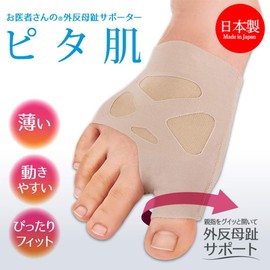Alphax Bunion Supporter Lightweight Thin Type Made in Japan Doctor's Bunion Supporter Perfect Fit S Size for Left Foot