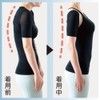Alphax Posture Belt, Thin, Made in Japan, Doctor's Shoulder Blade