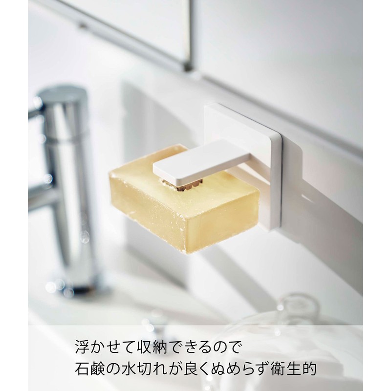 Yamazaki 5956 Film Hook, Magnetic Soap Holder, White, Approx. W