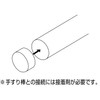 マツ六 手すり部材 BAUHAUS 35木製エンドキャップ BD-19MB Mブラウン