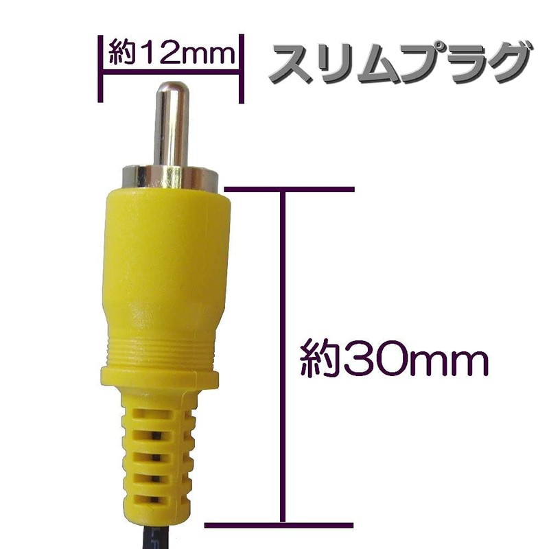Video Cord: 3 pin to 3 pin 5m RCA pin