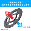 Kitaco 535-1424042 Driven Sprocket (Rear/42T) 420 Size, Super Cub 50/110,