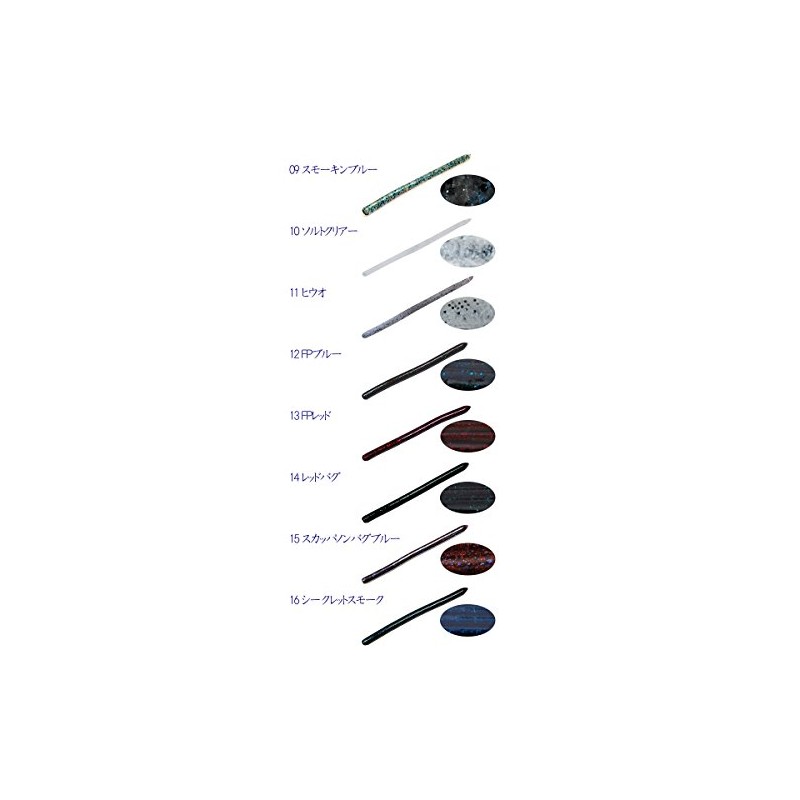 Boreas/Ano Straight 5.5 inch [1] BOREAS/ANO STRAIGHT 5.5 inch #15