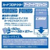 Yanoman 95-058 Arcade T2 Just Card Protector, 50 Sheets 2.2