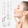 Access Super Thin Dense Mask, SILKY MASK, Set of 7,