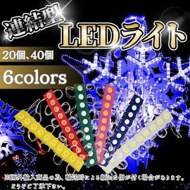 24V Truck LED Marker, Side Lamp, Connection, Tire Light, Tape, Work Light, COB, High Brightness, Waterproof, Compatible, Universal, 40 Pieces, Pink, Peach