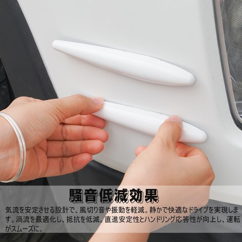 YIBOOOM Vortex Generator Set of 12 Anti-Scratch Guard Door Edge