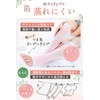 Compression Socks, Pregnant Women, Maternity (Gentle Compression for a Day),