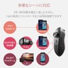 Elecom JC-VRR02VBK VR Remote Control, Bluetooth (For VR/AR Room SDK