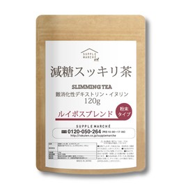 Sugar Reduced Tea (Rooibos) 4.2 oz (120 g) (Approx. 30 cups), Made in Japan, Indigestible Dextrin, Inulin, Diet Limited, Sugar Restriction, Low Sugar Dietary Fiber