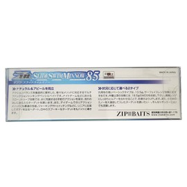 zippubeitu Lure ZBL suraidosuimumino- 85mds 420 go-rudensutoroboraimu.