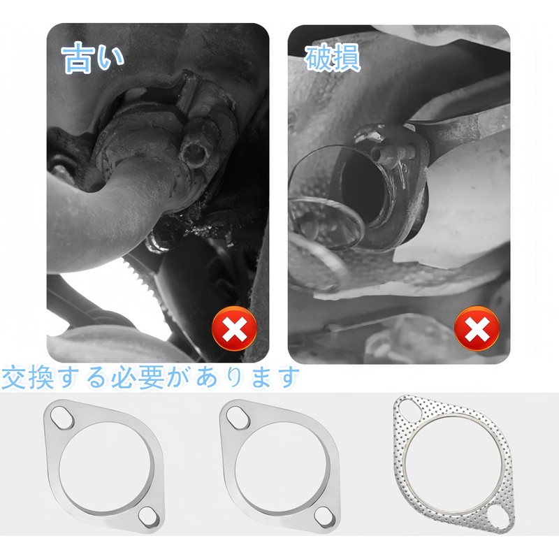 Korekaou Muffler Gasket, 1 Set, Stainless Steel Muffler, Flange, Bolt