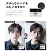 Percut Men's Hair Smooth Wet Centerpart Beauty Salon 2.8 oz