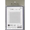 Olympus Sashiko Cloth Pack, Sashiko Flower Dish Towel - One-Stitch