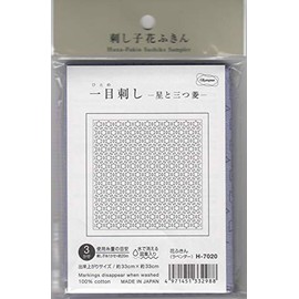 Olympus Sashiko Cloth Pack, Sashiko Flower Dish Towel - One-Stitch - Stars and Three Diamonds - (Lavender) H-7020