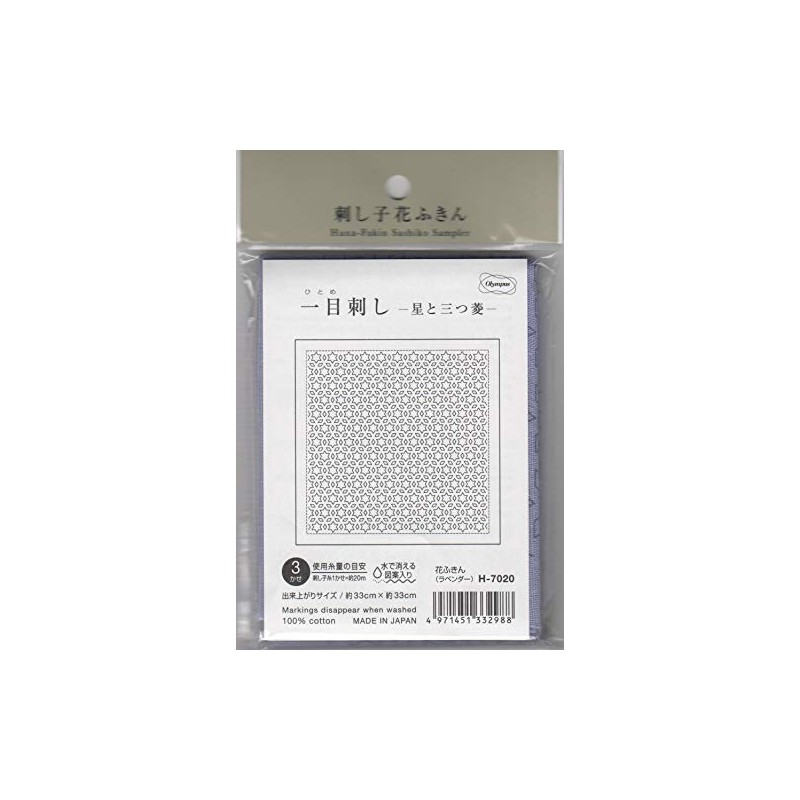 Olympus Sashiko Cloth Pack, Sashiko Flower Dish Towel - One-Stitch