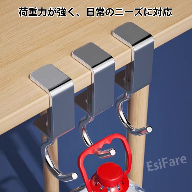 EsiFare Hook Clamp, Set of 4, Adjustable Table Hooks, Range