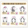 Scalp Care Gloves, Left and Right Set, Scalp Cleansing, Scalp