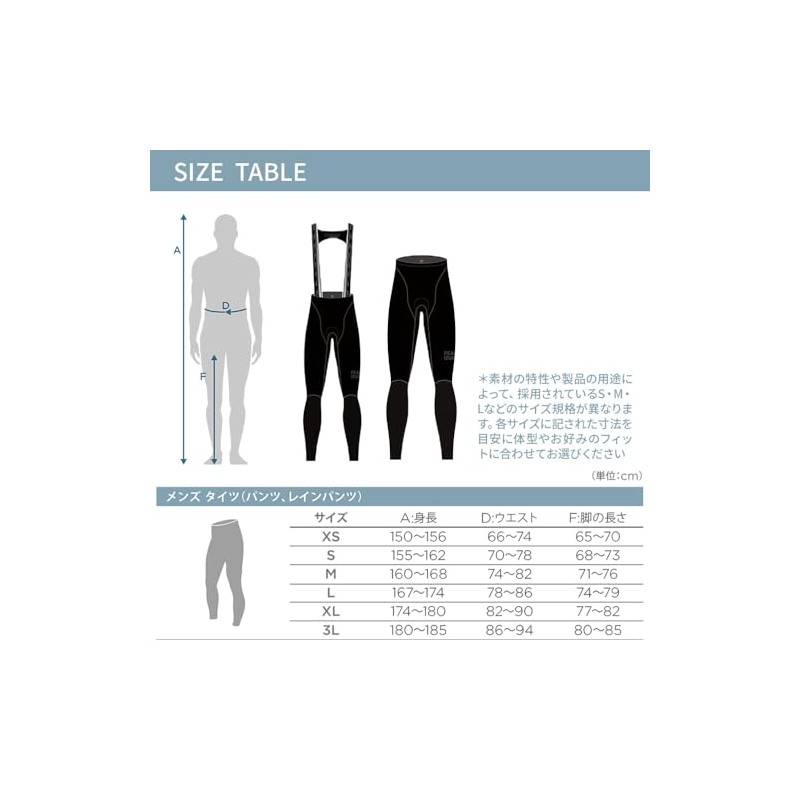 Pearl Izumi Cycle Wear 220-3DR Cold Shade Pants, Color: 7,