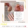 Rumer MIYUNANA Natural Water Nail Scallop Shell and Water Based