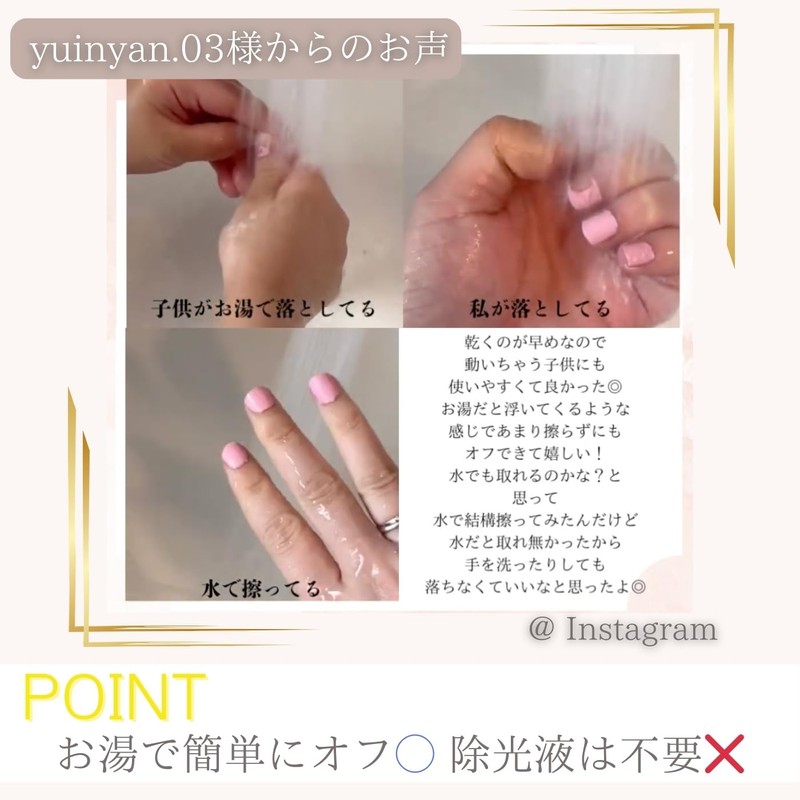 Rumer MIYUNANA Natural Water Nail Scallop Shell and Water Based