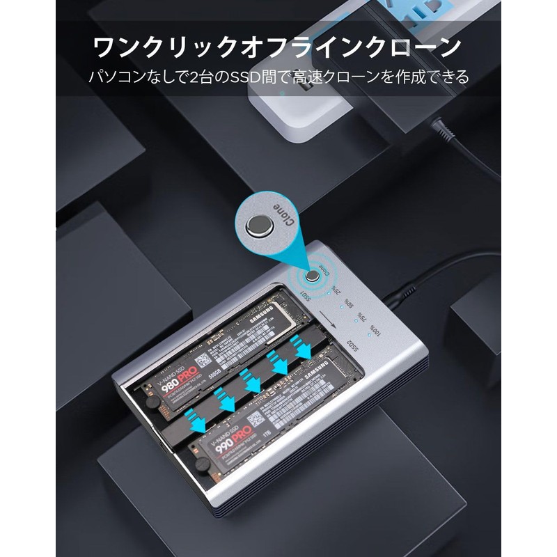 Ankmax NVMe M.2 Duplicator M2U32C Dual Bay Offline Clone SSD