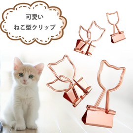 5WYOUKE Cat Shaped Double Clips, Cat Clips, Cat Clips, 0.7 inches (19 mm), Small, Binder Clips, Cat Design, Metal, Document Organizer, Office Supplies, Office, Stationery, Cute, Cats, Rose Gold