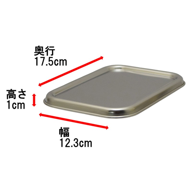 Takagi Deep Set Bat Lid S