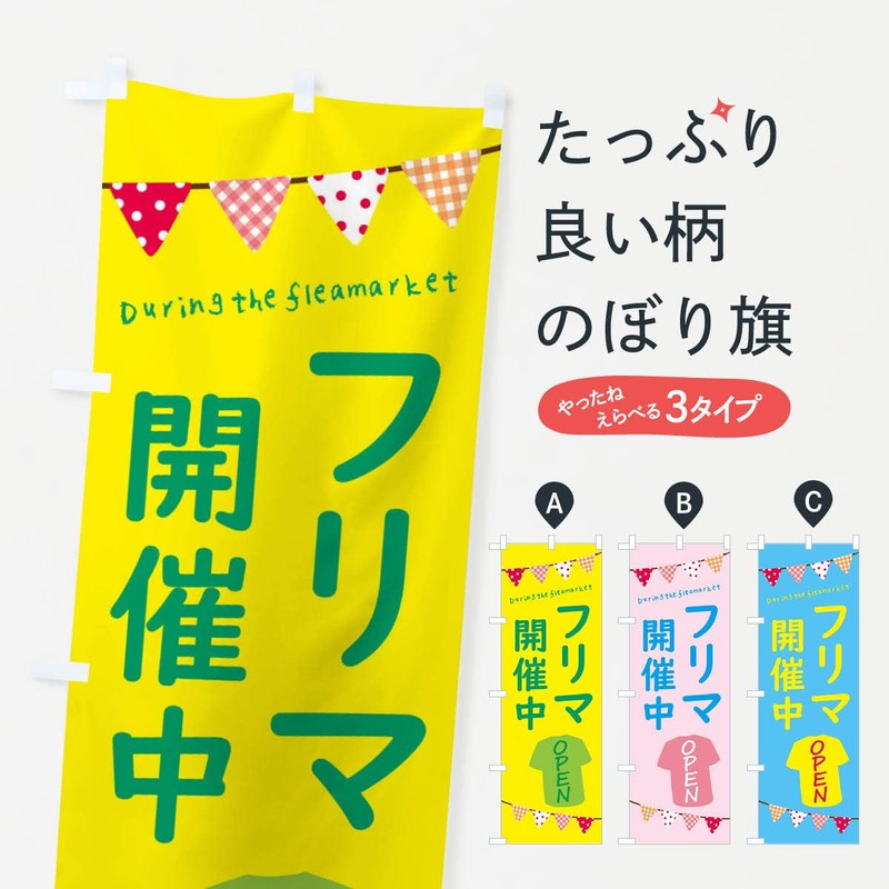 F2HA Design C GoodsPro F2HA_CR