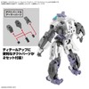 30MM Option Parts Set 15 (Multivernia/Multi-Joint) 1/144 Scale, Color-coded Plastic