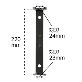SANEI R354 Nut Tightening Tool for Opposite Side Approx. 0.9 inch (23 mm) / 0.9 inch (24 mm) For Removing and Tightening Lock Nuts