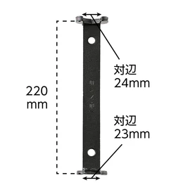 SANEI R354 Nut Tightening Tool for Opposite Side Approx. 0.9 inch (23 mm) / 0.9 inch (24 mm) For Removing and Tightening Lock Nuts
