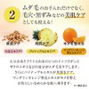 Suzuki Herb Laboratories Pineapple Soy Milk Lotion Premium 3.4 fl