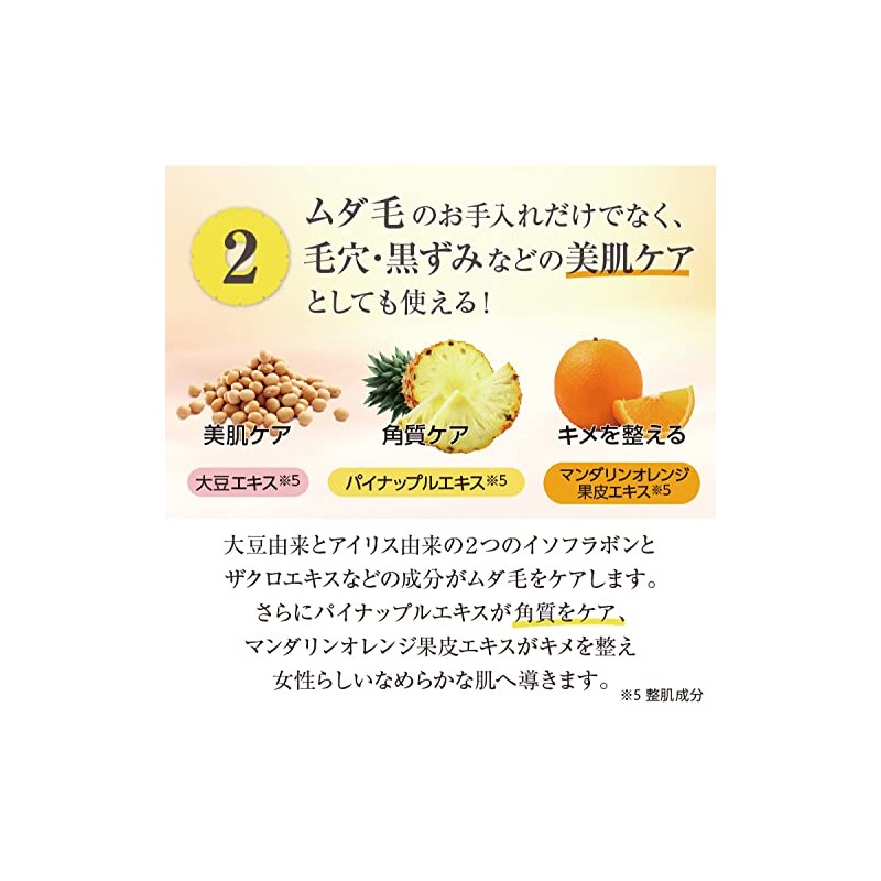 Suzuki Herb Laboratories Pineapple Soy Milk Lotion Premium 3.4 fl