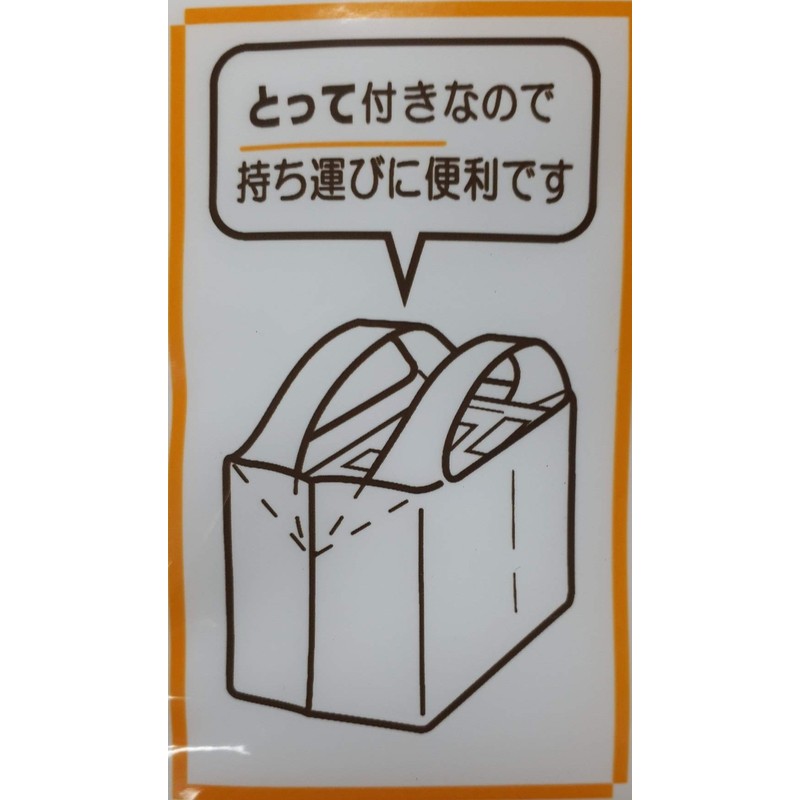 CG-7 Newspaper Magazine Storage Bags, Pack of 5