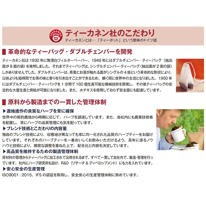 Japan Green Tea Center Pompadour Elder Flower Lemon 1.1 oz