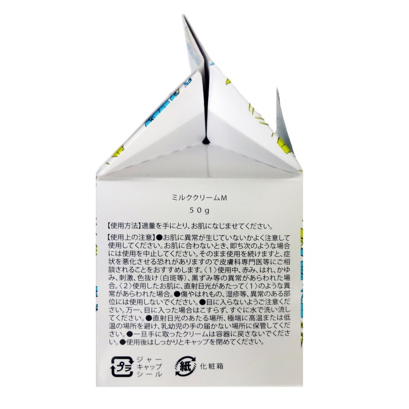 Bipit Milk Cream M, Milk, 1.8 oz (50 g)