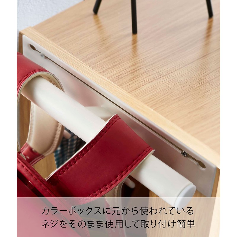 Yamazaki 5316 Color Box Side Bag & Backpack Hanger, White,