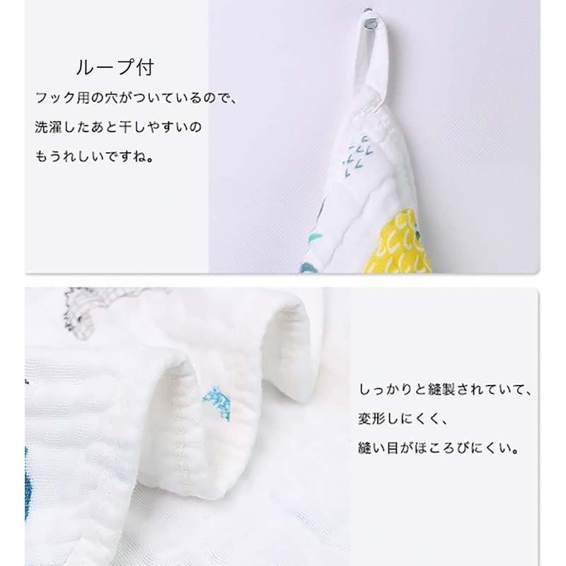 Gauze Handkerchief, Includes Loop, Name, Baby Towel, 6 Layers, Baby