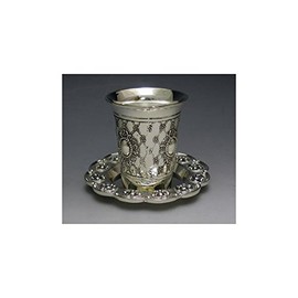 Judaica Kiddush Cup with Matching Tray